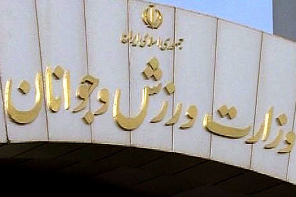 تصویب نامه ۴۲۸۷۴۰ت۲۳۶ه مورخ ۱۱/۶/۷۰(‌آیین‌نامه اجرایی موضوع 